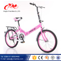 Alibaba étrier frein unique vitesse pliant vélo / vente chaude 16 pouce pliant vélo / garçon et filles ville vélo pliant